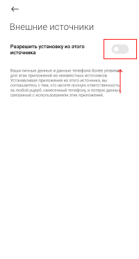 android step 1