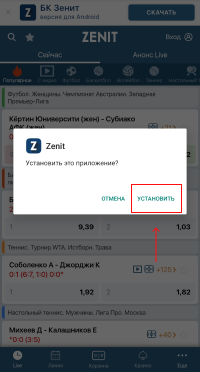 android step 1